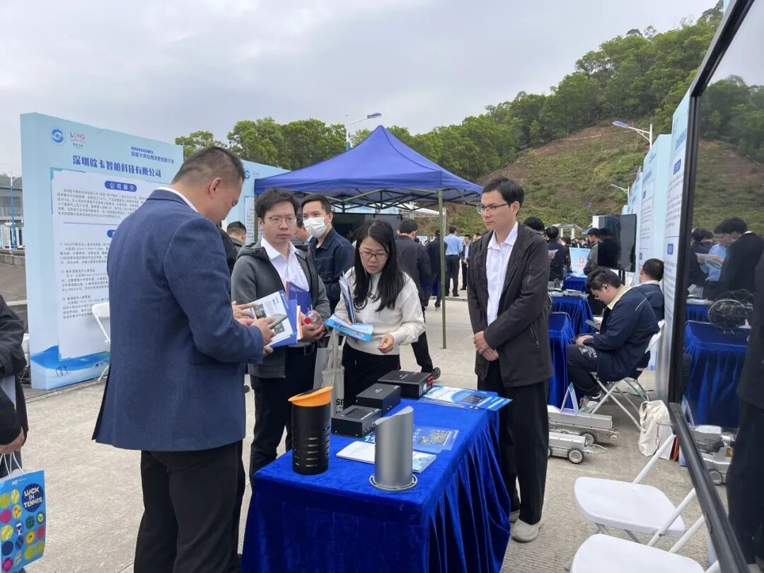 展会资讯丨东深智水闪耀深圳市第二届智能水务应用场景创新大会