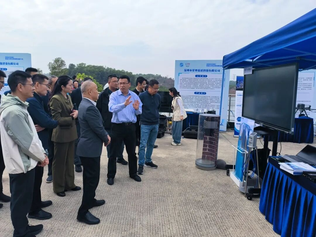 展会资讯丨东深智水闪耀深圳市第二届智能水务应用场景创新大会