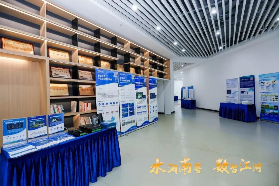 我司亮相广东省数字孪生流域关键技术交流推介会!