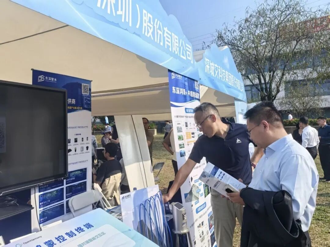 东深智水携智慧水务新利器亮相，赋能水务气象协同，共护美好家园！